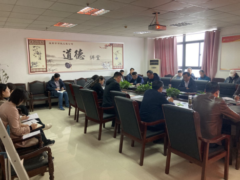 擴大會(huì )議